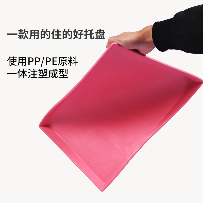 Plastic chassis thickened urine tray pet large tray dog urine shit tray cage stool basin dog cage tray