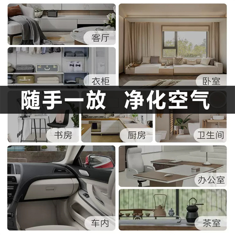 Factory wholesale moisture-proof fragrance shoe box clothing deodorant sachet gift box leather lasting fragrance 6D aromatherapy piece postage