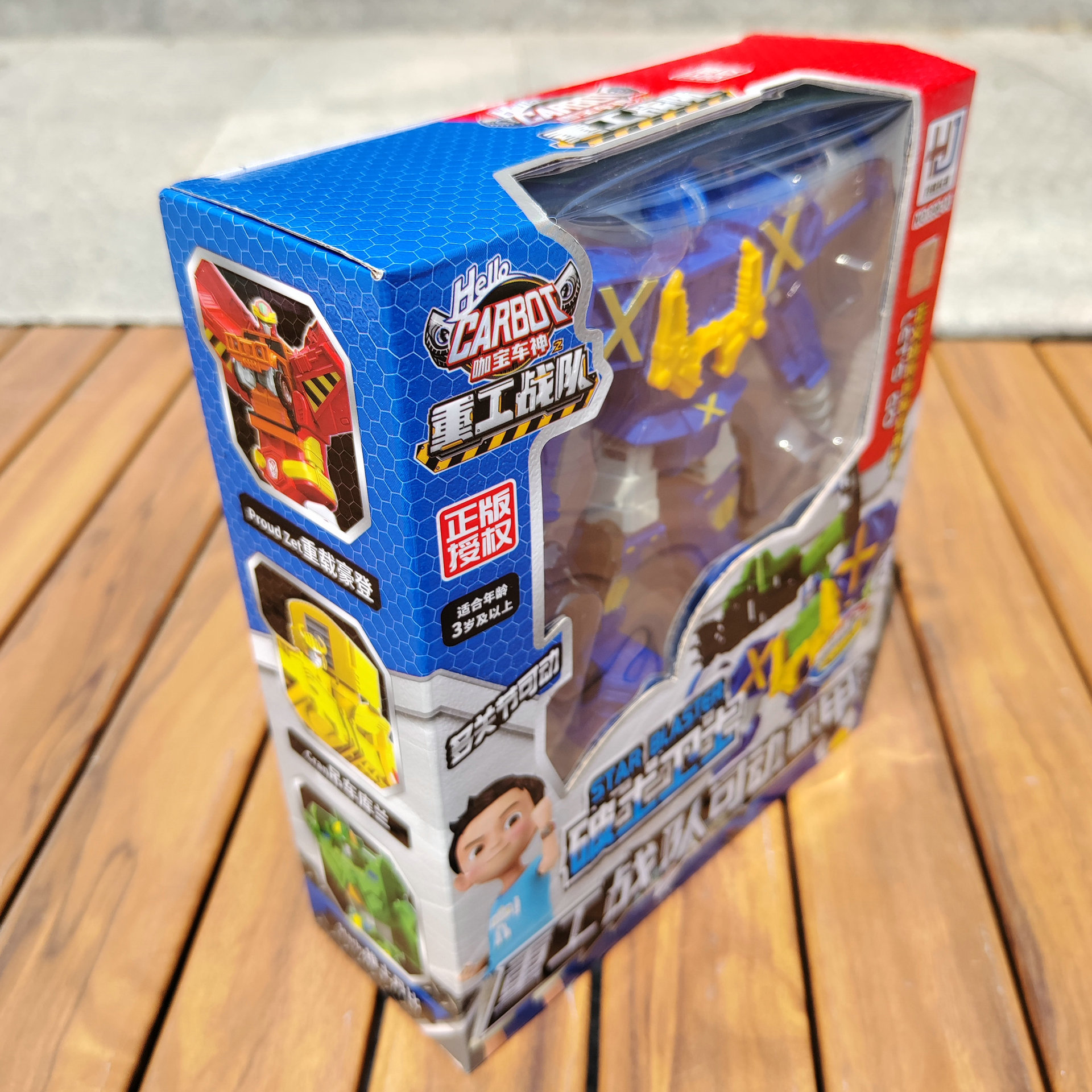 Kabao car god robot six mixed movable mecha boy gift study class gift children's toys wholesale