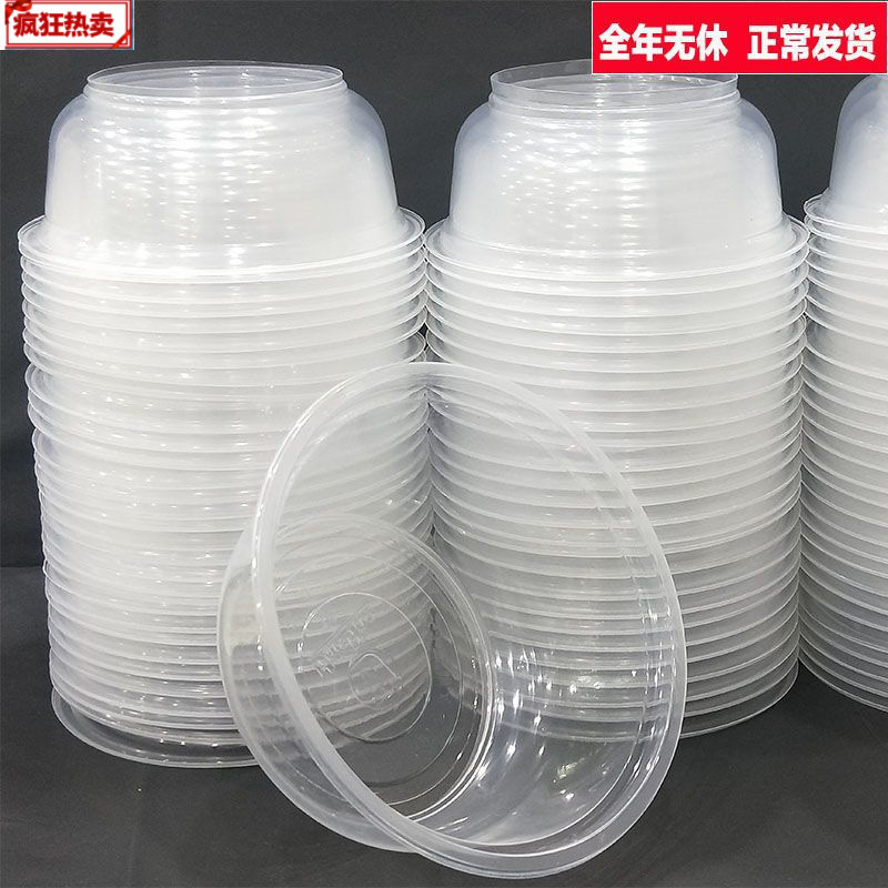 Одноразовая пластиковая посуда, упаковка, контейнер для еды с крышкой