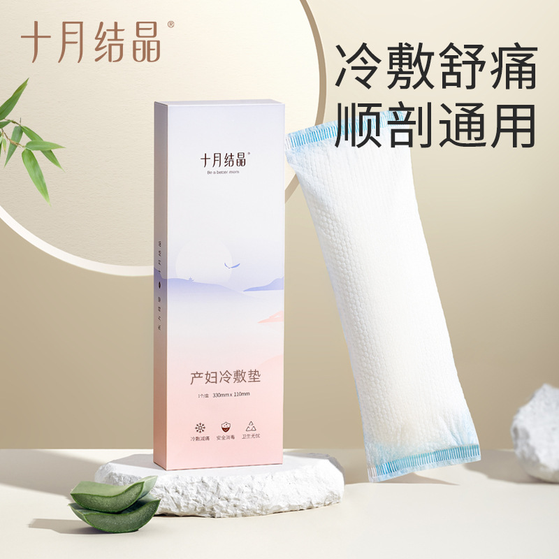 Медицинская холодная компрессная прокладка 1 упаковка SH725