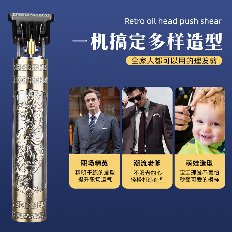 Household Shaving Razor Hair Scissors Manufacturer Wholesale Professional Electric Clipper Hair Clipper Bald Machine