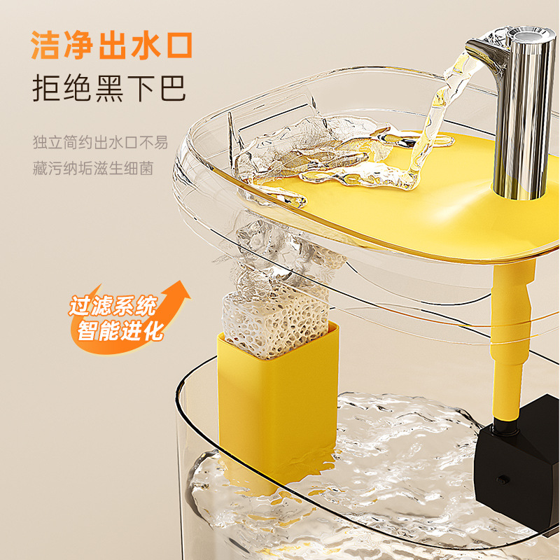 Cat Water Dispenser Mute Pet Water Basin Automatic Circulation Flow Filter Cat and Dog Water Feeding Artifact Cat Supplies