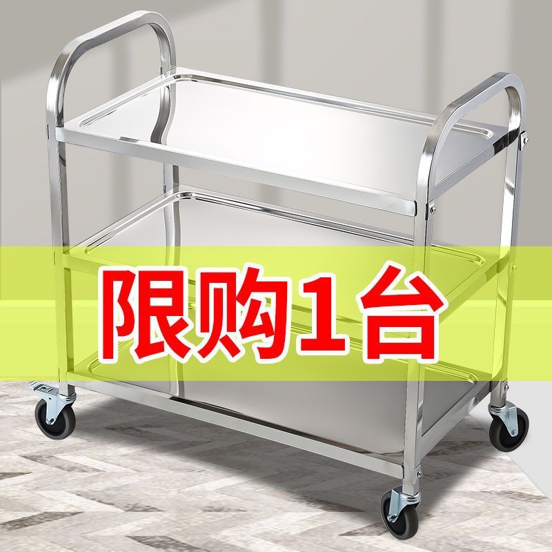 z% thick stainless steel dining car trolley two or three layers hotel commercial Restaurant Wine Car mobile delivery Bowl
