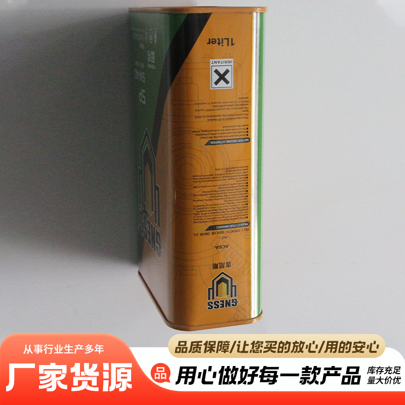 Guinness Fully Synthetic Gasoline Engine Oil Anti-Wear Silent Long-Lasting Sp Fully Synthetic Gasoline Engine Oil