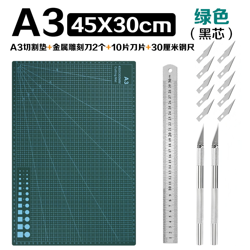 A3 Thickened Cutting Pad A4 Engraving Writing Placemat A2 Painting Slipper Workbench Cutting Pad A1 Model Pad