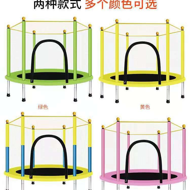 Trampoline Children's Fence Trampoline Bouncing Bed Spring Bed Children's Fence Bouncing Bed