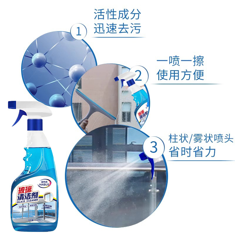 Glass Cleaner Household Window Cleaning Artifact Cleaning Special Mirror Wiping Water Decontamination Powerful Cleaning Agent Descaling Window Wash