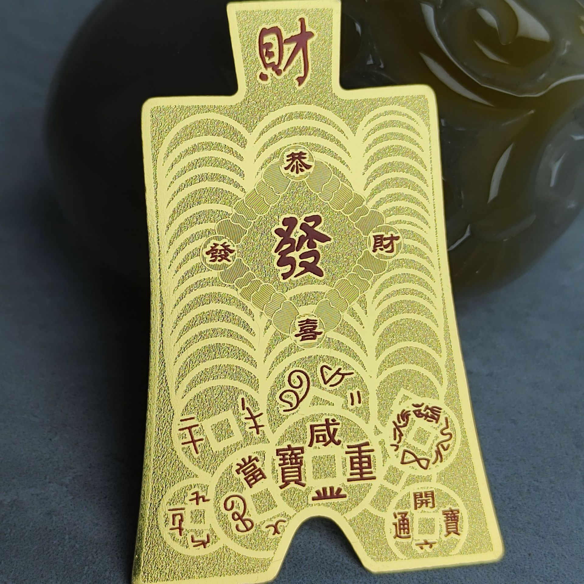 New Copper Card Money Mother Talisman Card Metal Talisman Card Money Card Brass Money Mother Money Money Card