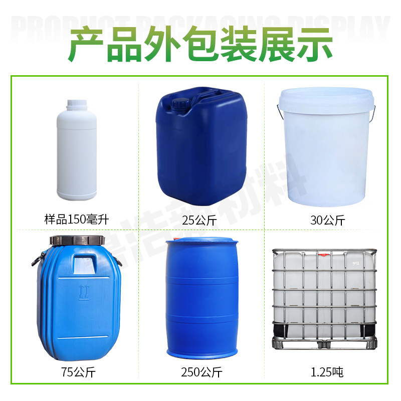 Silicone Sol Manufacturer High Temperature Resistant Refractory Precision Casting Material Adhesive Polishing Acid Neutral Alkaline Silicone Sol