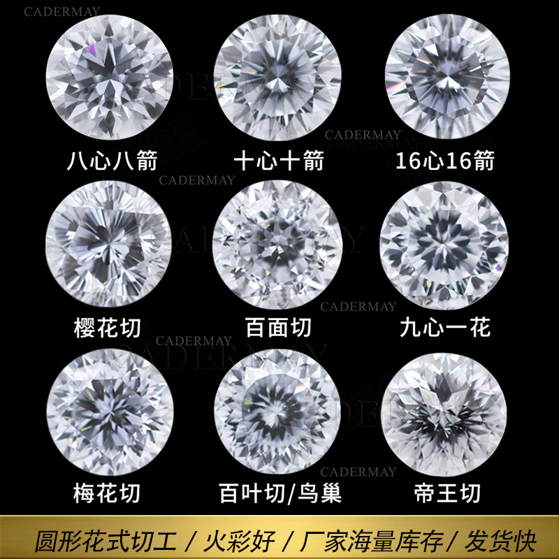 Вужоу фантазийная огранка D-цвет круглый моиссанит голый камень слива огранка птичье гнездо общая огранка сотни сторон восемь сердец восемь стрелок