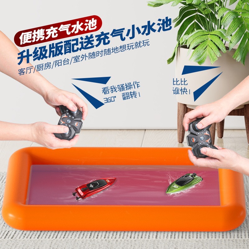 Кросс-бордерная мини лодка с дистанционным управлением 2.4G, высокоскоростная, перезаряжаемая, водонепроницаемая игрушка для мальчика