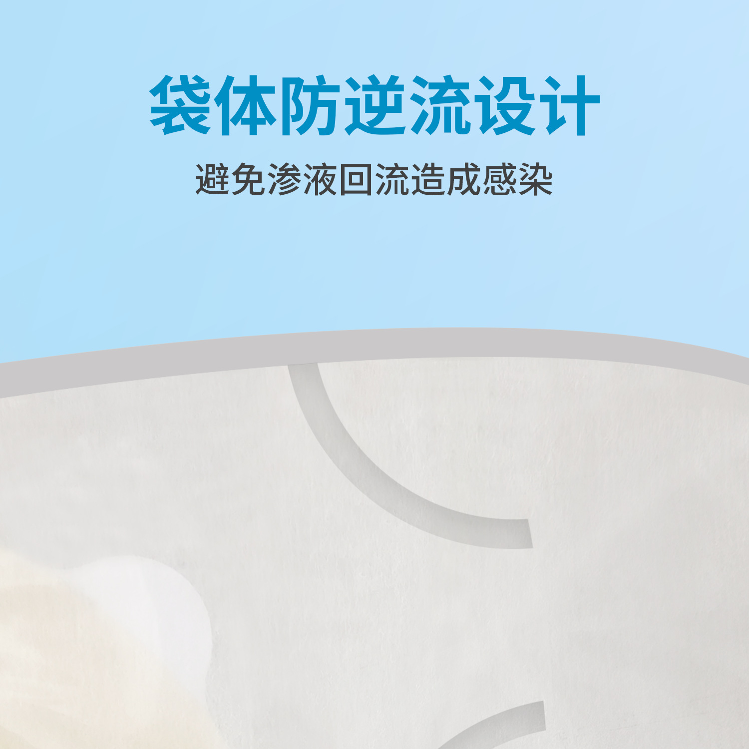 Youlehuo Urinary Bag Urine Bag Bladder Full-Cut Urinary Tract Flap Pocket Pants Disposable Urinary Bag Cover One-Piece Urine