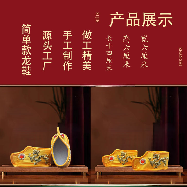 Simple Dragon Shoes for Statues Men's God Prayer Wholesale Buddha Hall Shoes for Family Temple Embroidered Shoes Cloth Shoes