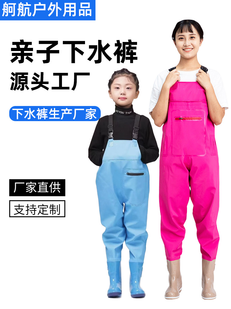 Водные брюки для родителей и детей, для пляжной рыбалки, водонепроницаемые брюки для детей и взрослых