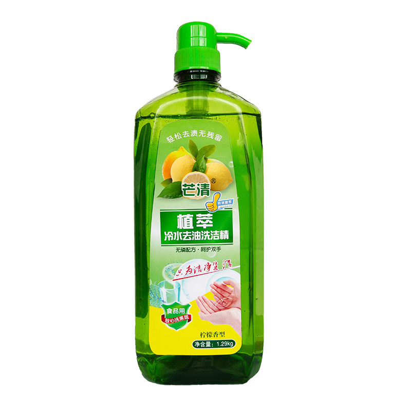 Factory wholesale lemon detergent 1.29kg barrel cold water oil detergent dishwashing liquid fruit and vegetable tableware net