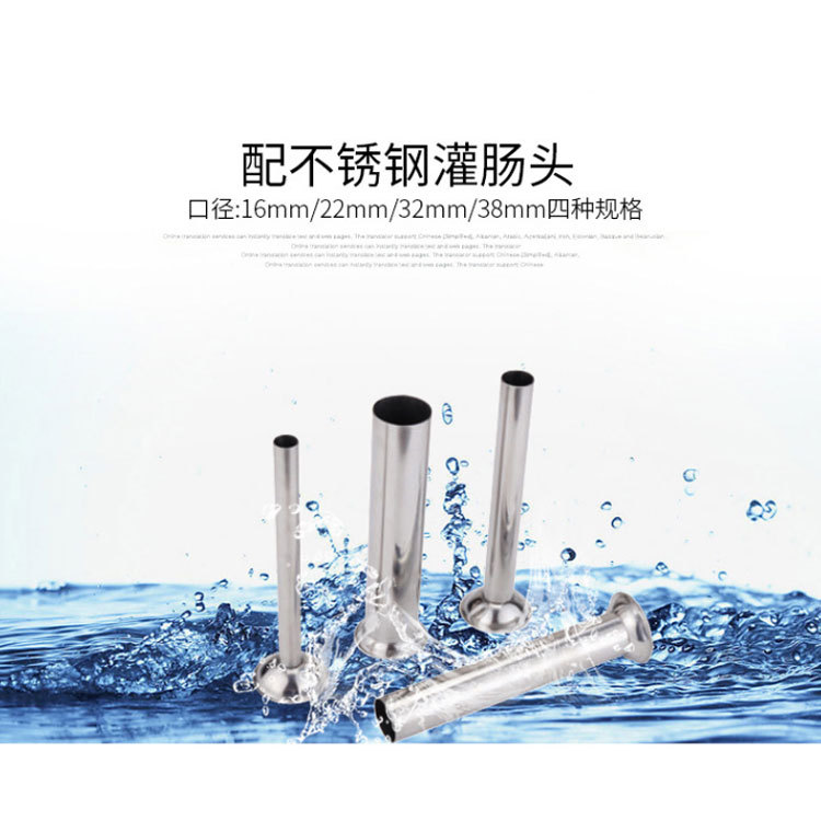 Hand Enema Machine Stainless Steel Small Enema Household Commercial Hand Enema Machine Sausage Enema Machine