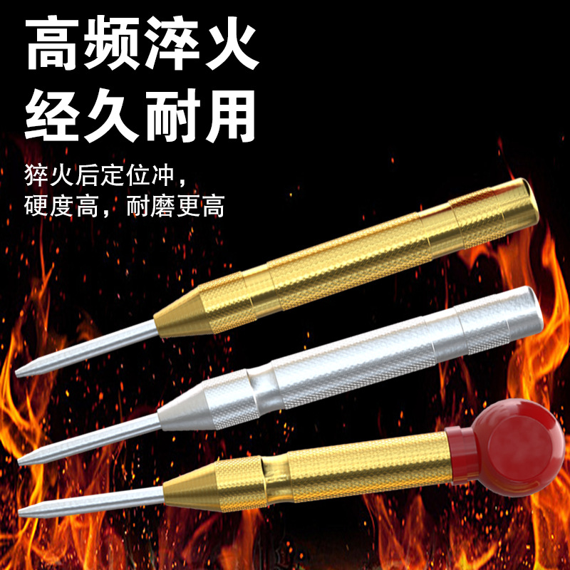 High Hardness Automatic Center Punch Drilling Locator Sample Punch Drill Bit Hole Locator Drilling Positioning Punch Locator