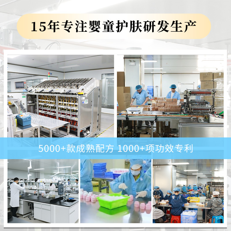 Customized Kidsren's Diaper Cream to Relieve Dryness, Moisturize Red Butt, Newborn Baby Special Baby Diaper Cream Oem