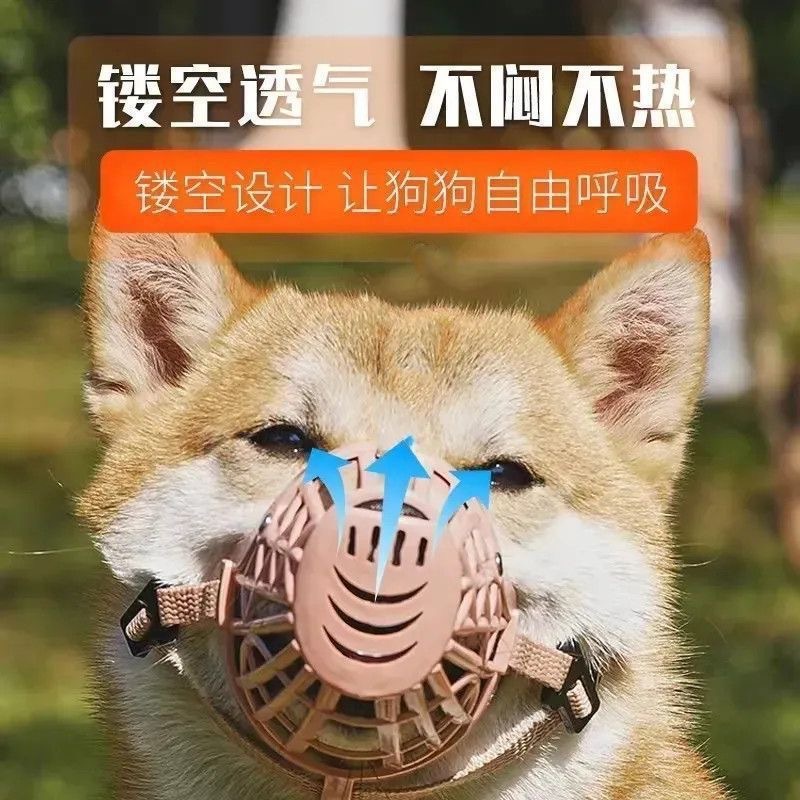 Dog Anti-Barking, Anti-Eating, Anti-Biting Dog Muzzle, Large and Small Size Dogs Anti-Barking Device, Teddy Supplies, Rabbit Dog Cage, Dog Cover
