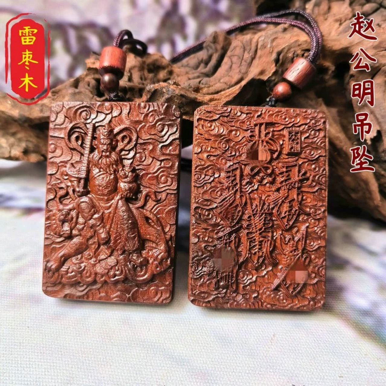 Подвеска бога богатства, мужская и женская, портативная подвеска