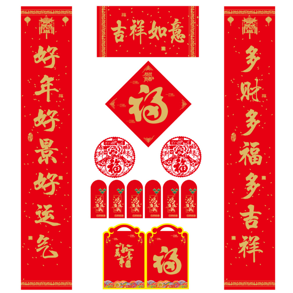 2025 year of the snake couplet customized special edition gilding spring couplet big gift bag company enterprise red envelope lucky word gift box suit