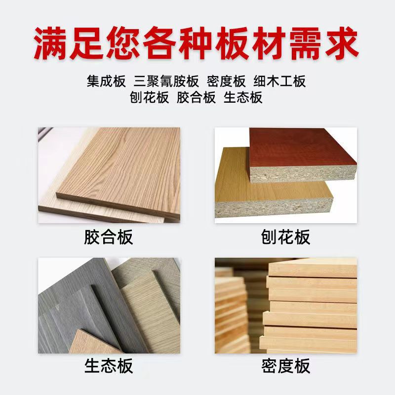 Beichen full-automatic edge banding machine woodworking small home decoration curved linear edge banding and trimming integrated machine household ecological board