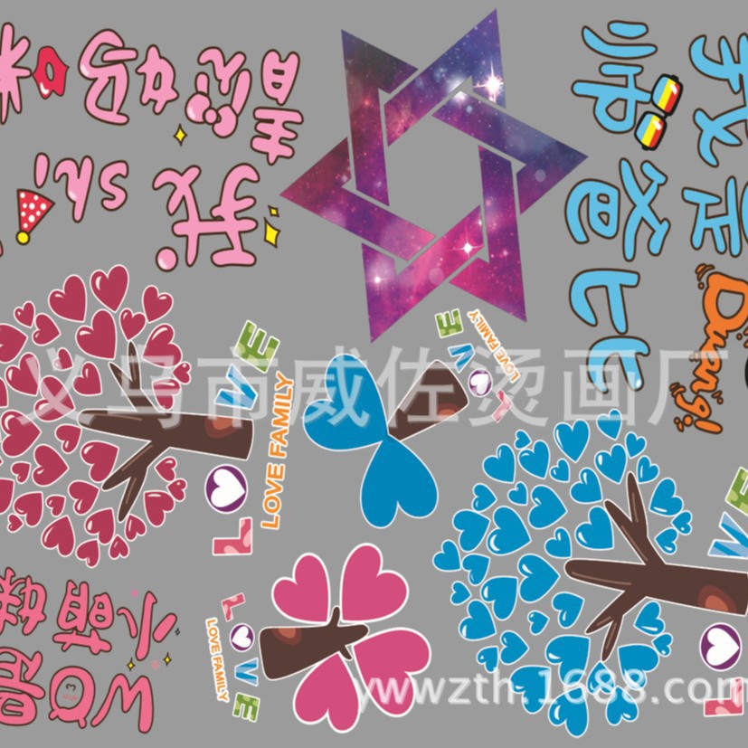 Clothes Printing/Heat Transfer Picture Clothing Printing Processing Factory/Heat Transfer Custom Heat Transfer Stickers Heat Transfer Pattern Wholesale