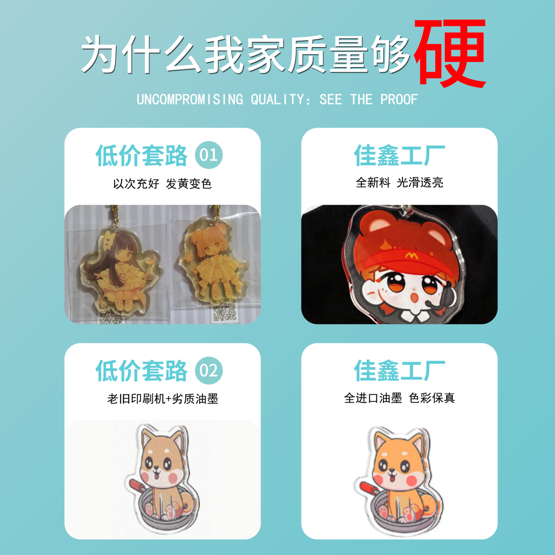 Manufacturer customized acrylic refrigerator stickers epoxy resin soft magnetic modern personalized text magnetic stickers message customization