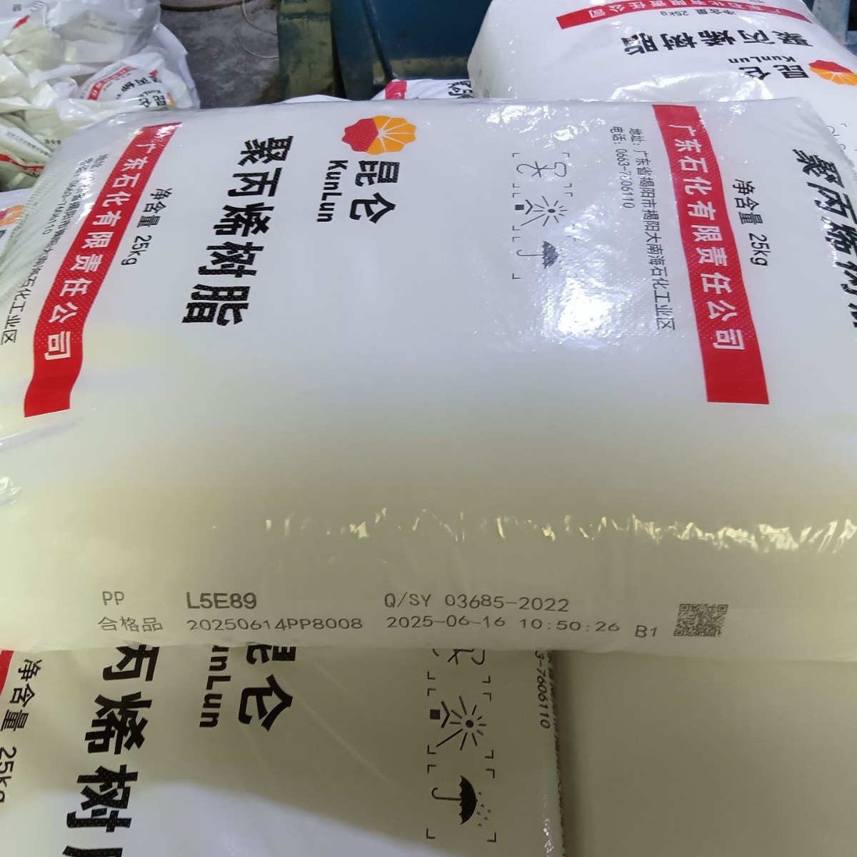 Polypropylene Resin Spot Pp L5E89 Guangdong Petrochemical Drawing Material Injection Molding Grade Transparent Lunch Box Raw Material