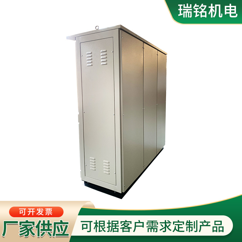 Integrated control cabinet stainless steel complete set of power control cabinet chassis cabinet shell processing integrated power distribution cabinet