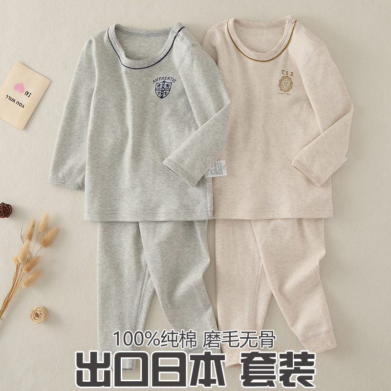 Комплект теплой одежды для малышей, осень-зима, осенние вещи и брюки для мальчиков, утолщенное детское нижнее белье, домашняя одежда для мальчиков