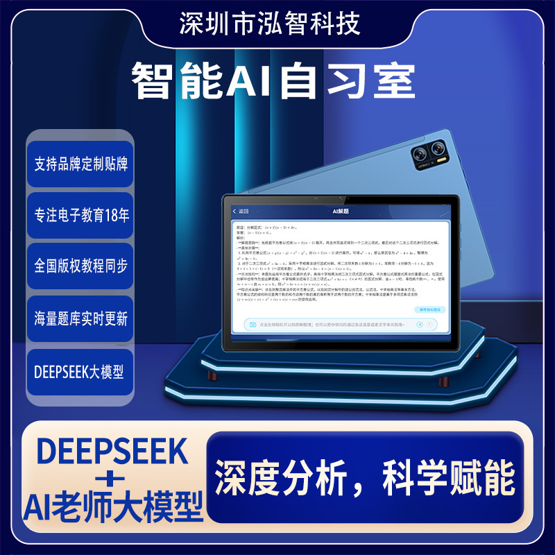Supervision and Control System Self-Study Room Learning Machine Teaching and Training Institution Multi-Account Management Computer for Primary, Middle and High School Students
