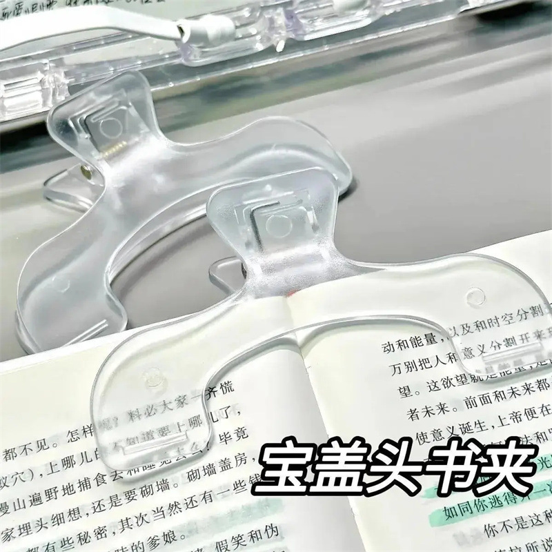 Treasure head book clip gold 12 degrees transparent note clip book holder folder multi-functional long tail clip wholesale