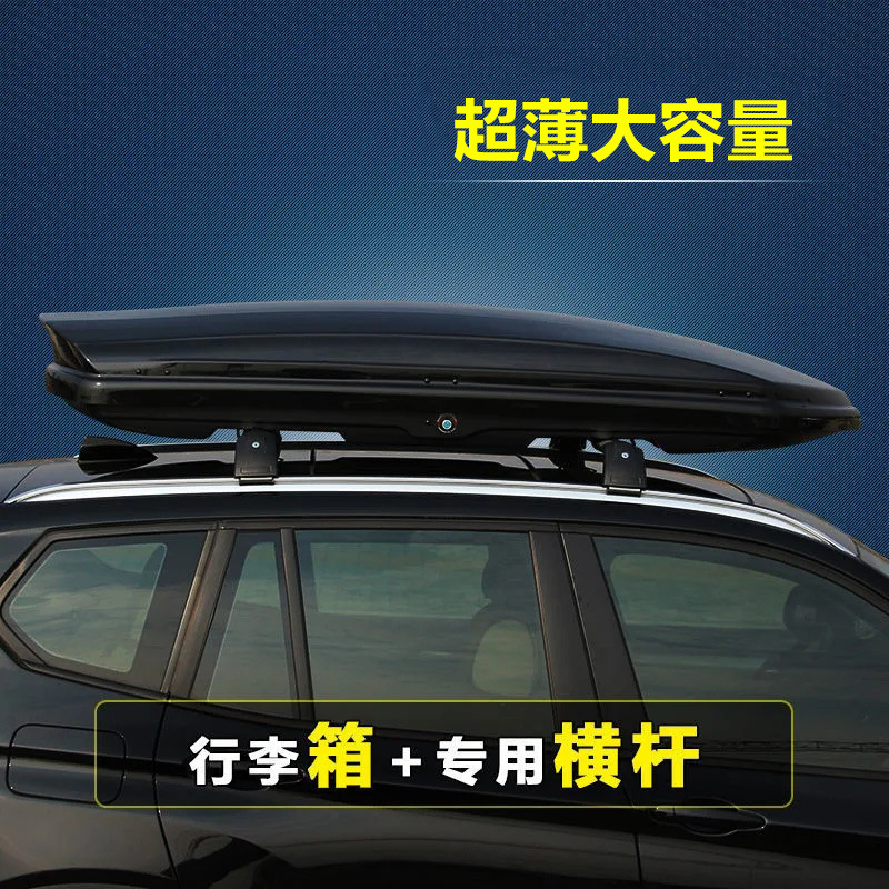 High-End Roof Suitcase Suv Universal Car Suitcase Car Suitcase Ultra-Thin Ultra-Large Capacity Manufacturer