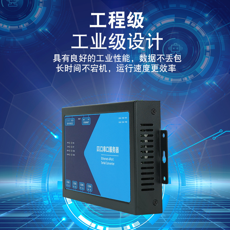 4-port Serial Server BC-1014