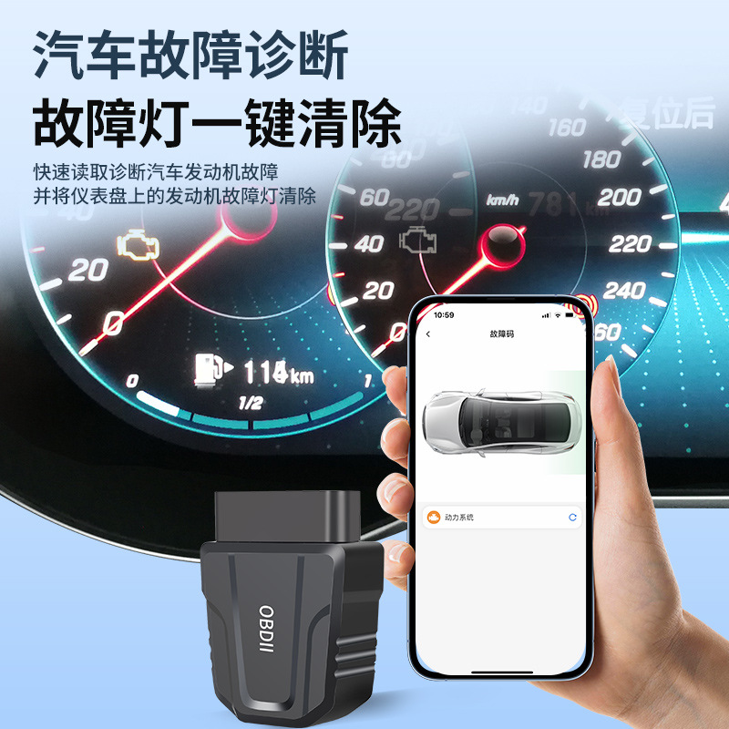 New obd car fault detector full car engine diagnostic decoder vehicle computer mobile phone 5.4 version
