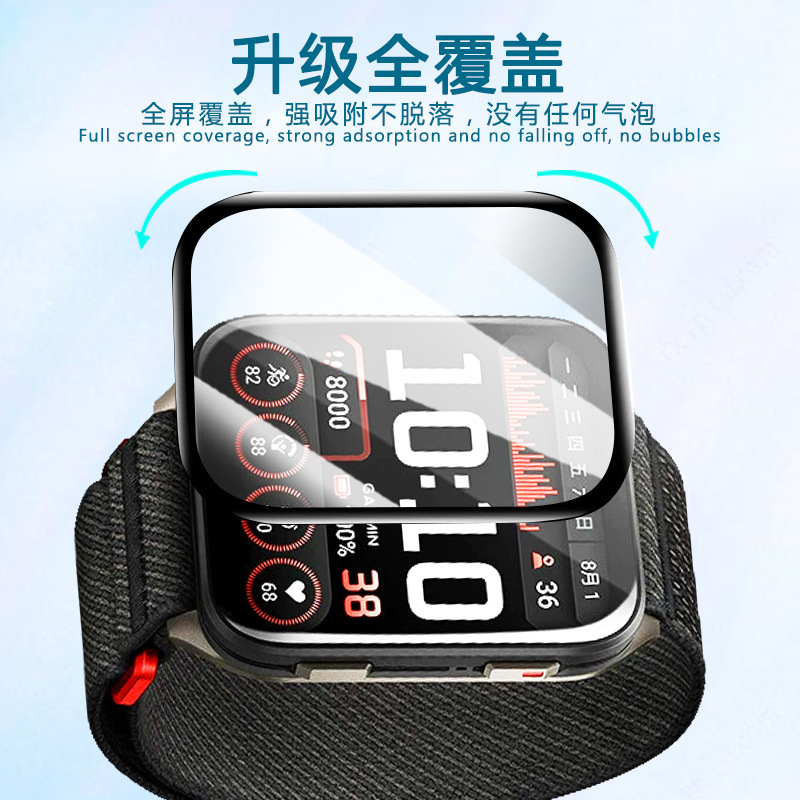 Suitable for Garmin Venu X1 Watch Film Composite Hot Bending Full Screen Tpu Hydrogel Soft Film High Definition Anti-Scratch Protective Film