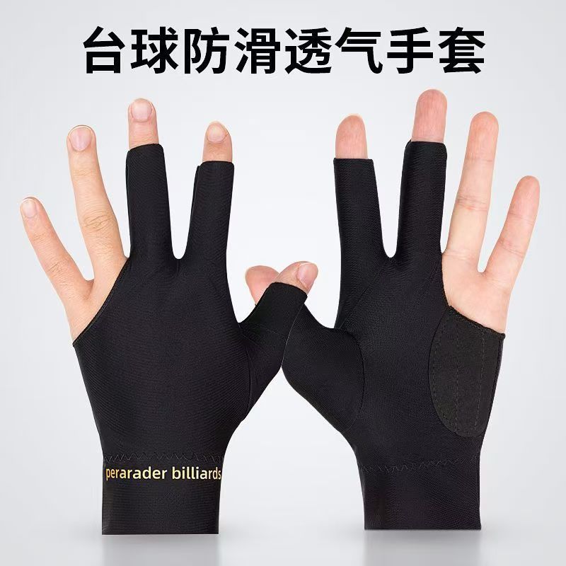 Billiards Three-Finger Glove Snooker Table Tennis Anti-Slip Sticker Single Left Hand Unisex High Elasticity Cross-Border Exclusive Supply