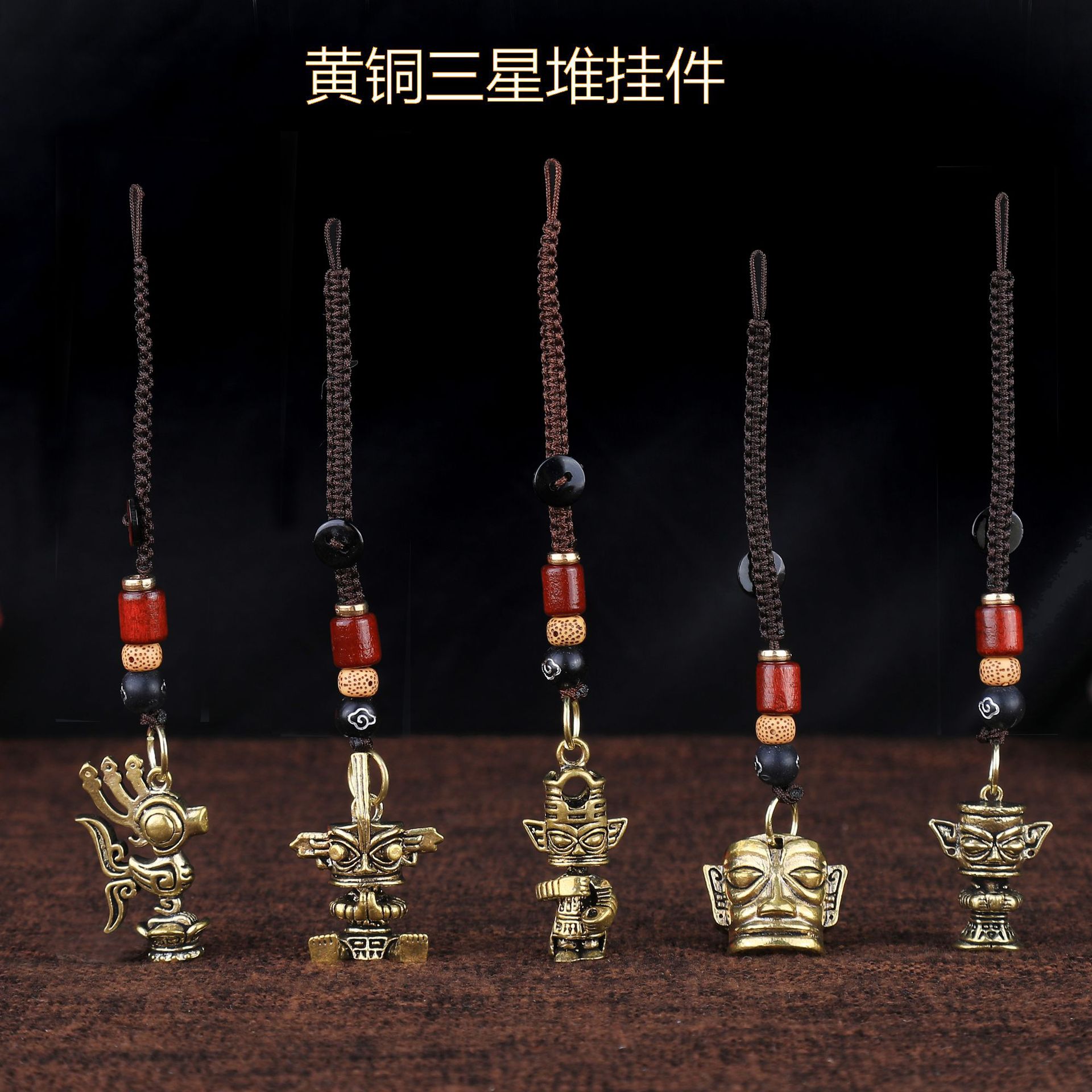 Брелок Саньсиндуй латунный амулет сувенирный подвеска креативный транспортный брелок для автомобиля