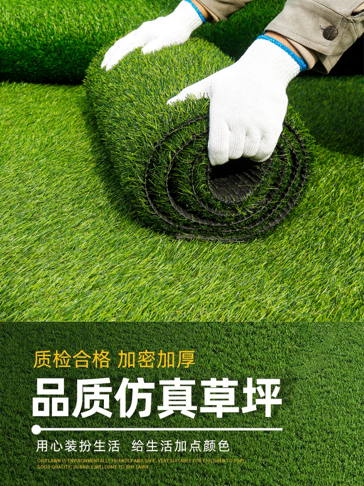 Искусственный газон, уличная изоляция, пластиковый зеленый газон, озеленение, ограждение