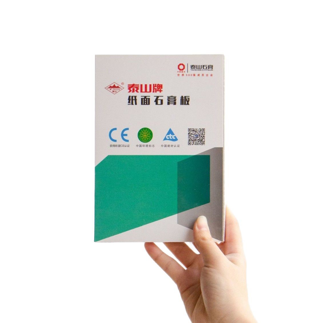 Taishan paper gypsum board wholesale fire-proof waterproof moisture-proof gypsum board Taishan brand gypsum board ceiling partition wall direct sales