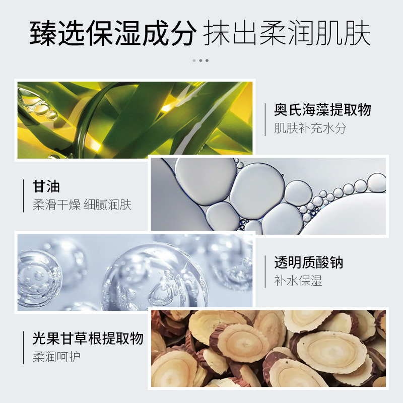 Brand Laiko Men's Facial Cream 50g Moisturizing Moisturizing Cream Skin Care Products One Piece Dropshipping Manufacturer Ready Stock