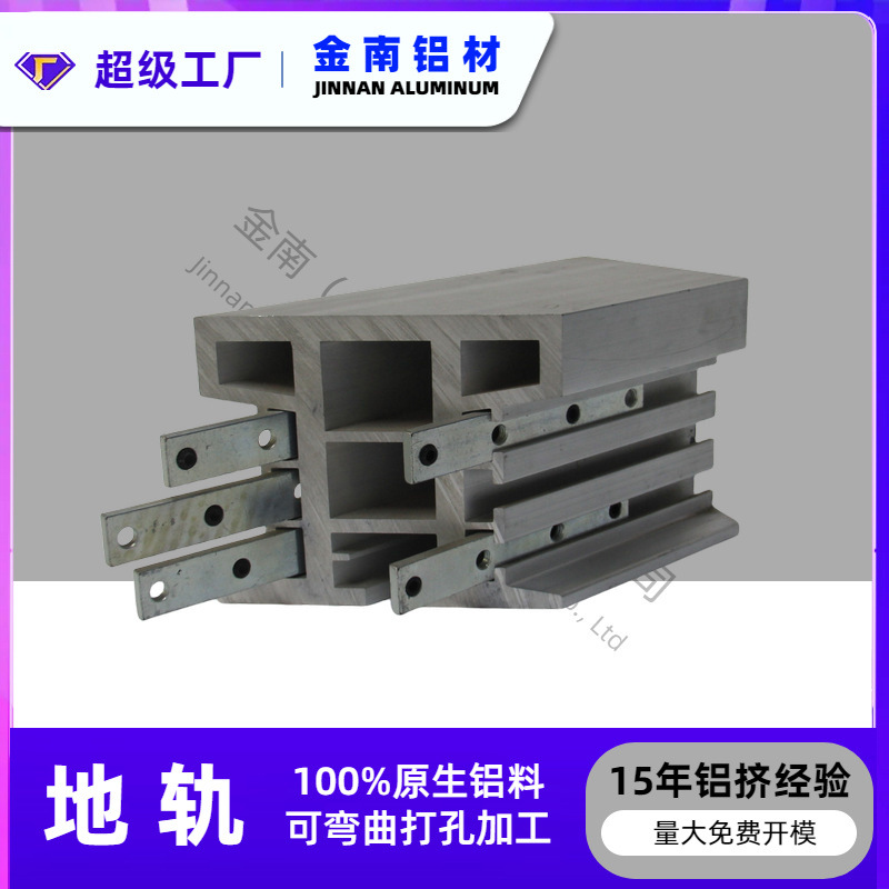 Завод Цзинань, тяжелые алюминиевые рельсы для шаттлов 120*90, ролики для рельсов, алюминий, транспортировка RGV