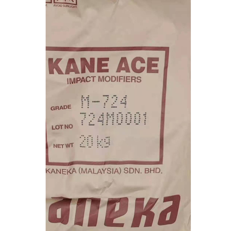 Mbs Japanese Jongyuan Flame Retardant Silicone Toughening Agent New Material High-Efficiency Environmentally Friendly Impact-Resistant Modifier for Pc