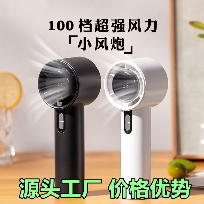 Популярный высокоскоростной ручной вентилятор с 100 скоростями, USB зарядка, мини, портативный