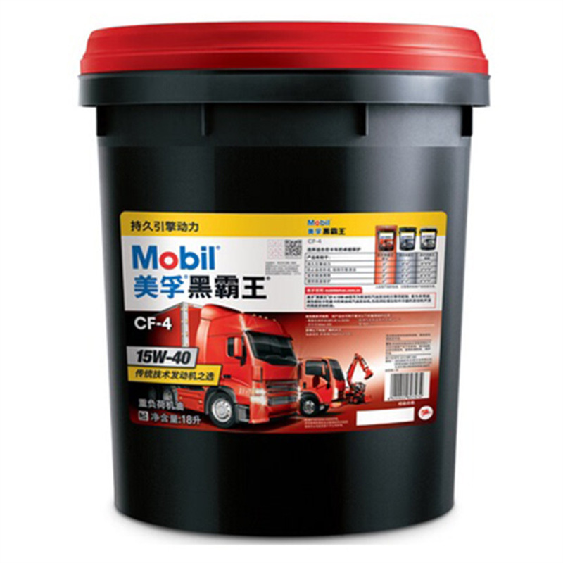 Mobil Black Overlord Engine Oil CF/CH/CI (15W-40 20W-50) Diesel Engine Oil Special for Long-lasting Engine Oil