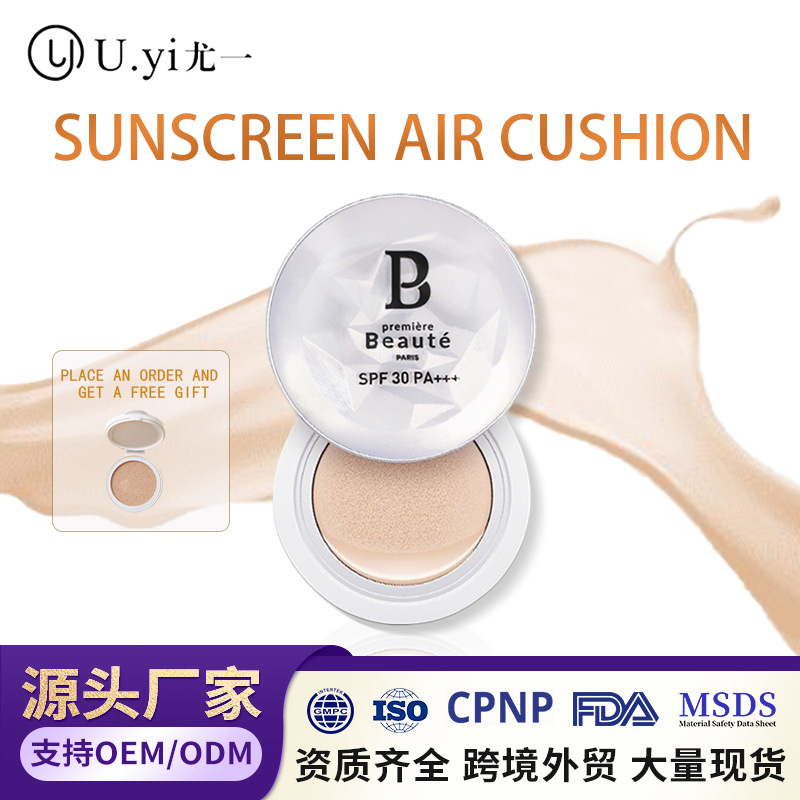 Солнцезащитный кушон, CC крем, консилер, контроль жира, осветляющий, водостойкий, матовый консилер