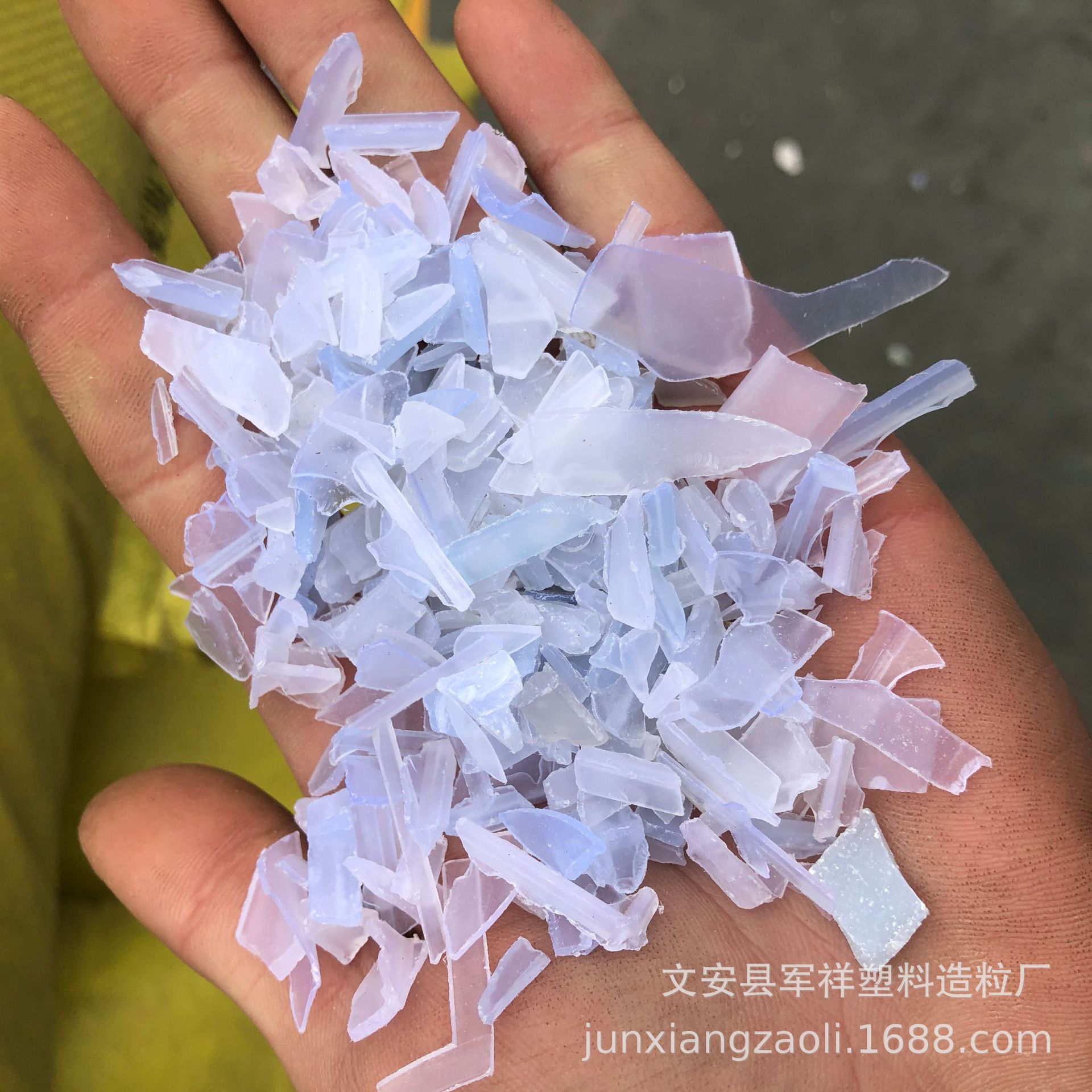 Factory sales White Transparent PP recycled particles porcelain white polypropylene brushed injection transparent crushed particles