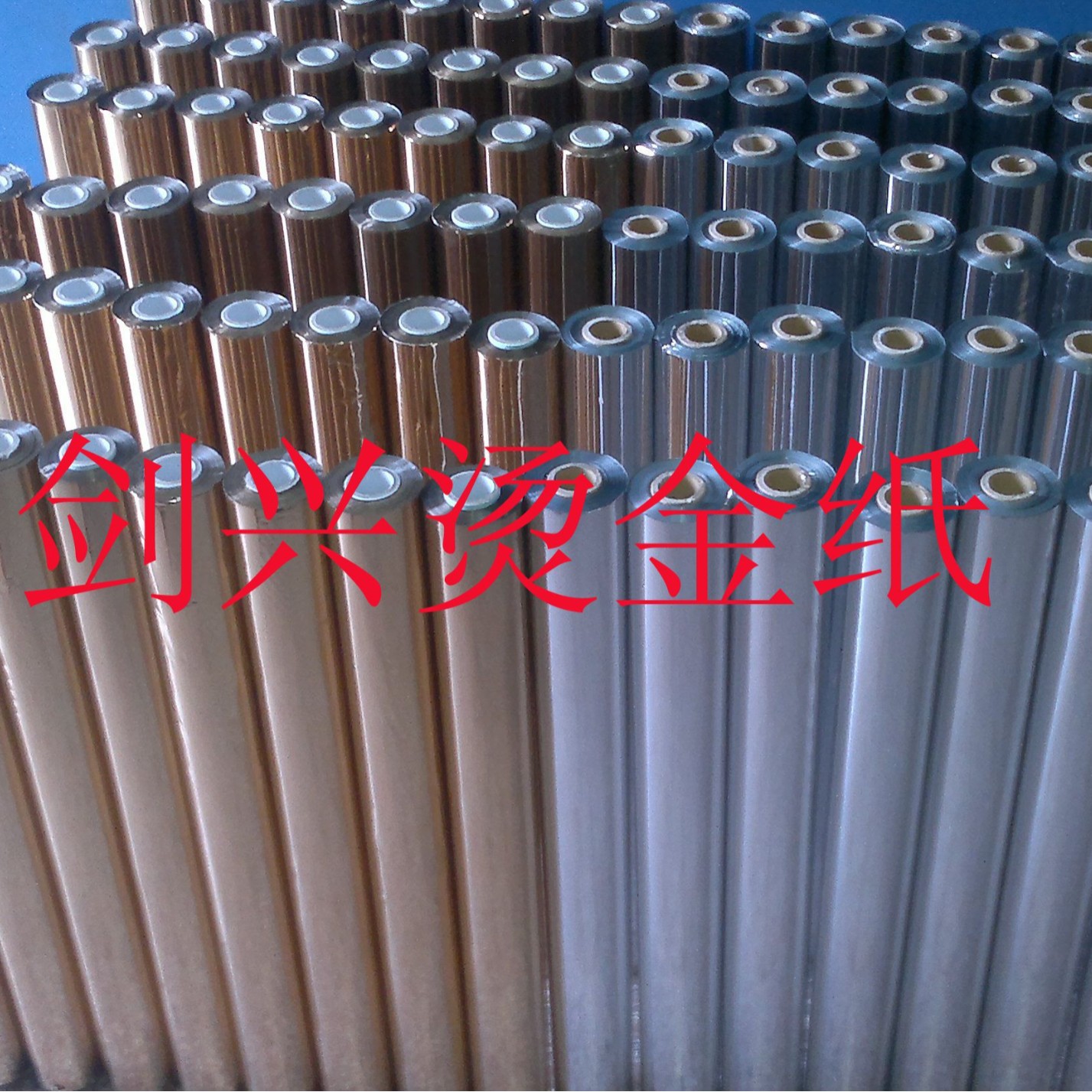 Cigarette and Alcohol Packaging Boxes, Cosmetic Packaging Boxes, Gift Packaging Boxes, Food Packaging Boxes, Hot Stamping Paper, Electrochemical Aluminum, Laser